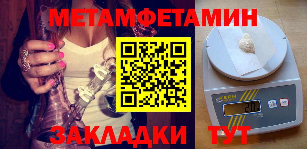 АМФЕТАМИН  Вход с VPN  Дюртюли  АМФЕТАМИН  Amphetamine 97% 