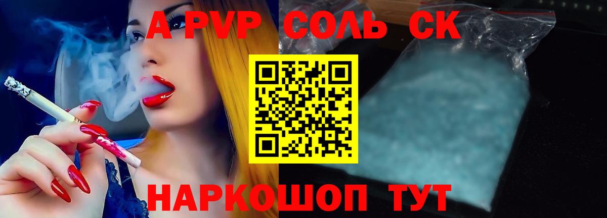 Дюртюли  Вход с VPN  Меф МЯУ МЯУ кристаллы  НБОМе  Мефедрон  Бошки Шишки  COCAIN  ГАШ 