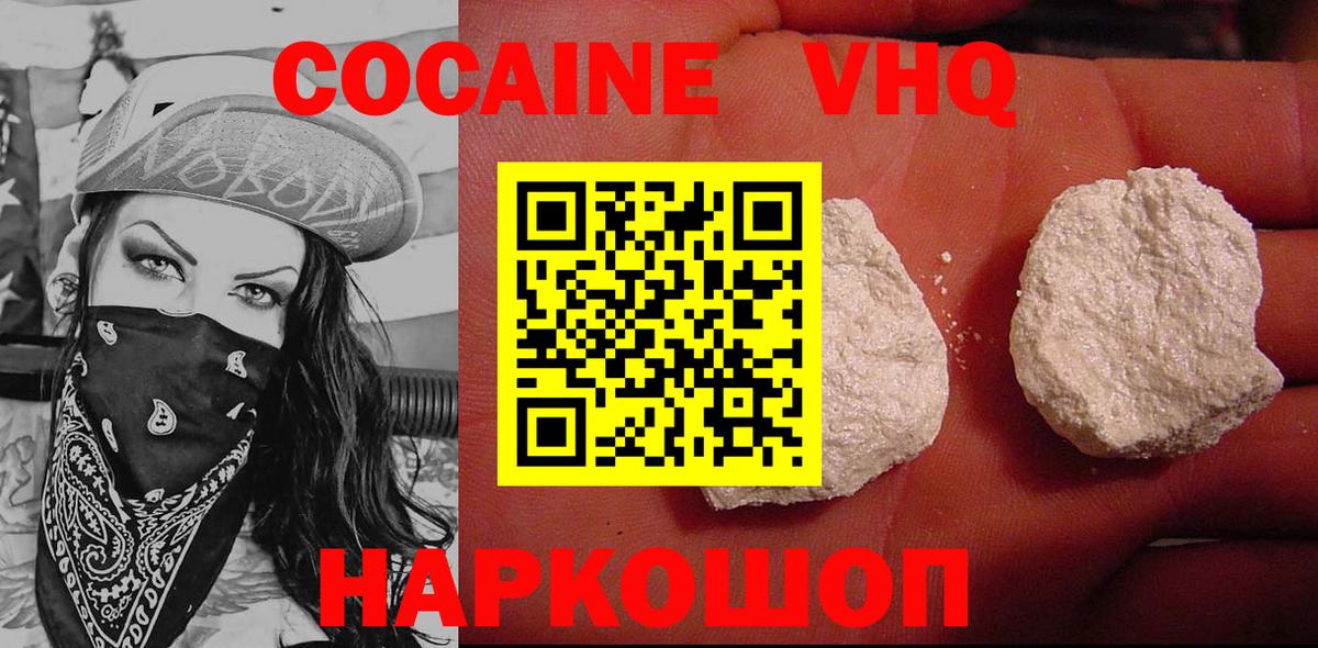 Дюртюли  Кокаин Fish Scale  Вход с VPN 