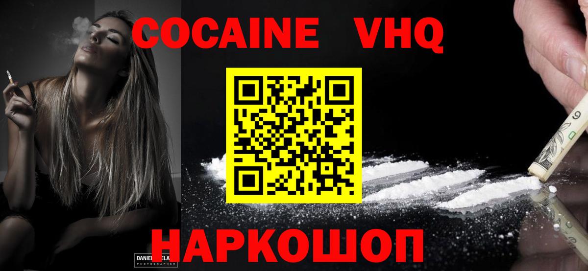 Cocaine Columbia Дюртюли