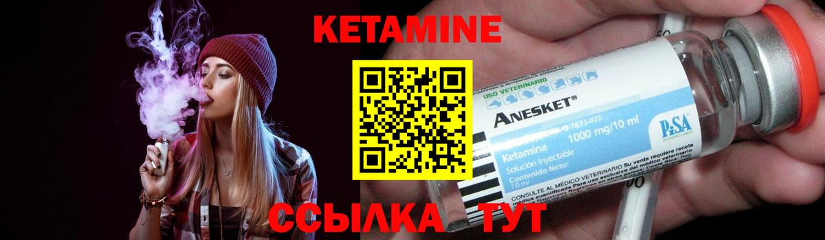 Дюртюли  Кетамин VHQ  Кетамин VHQ  Вход с VPN 