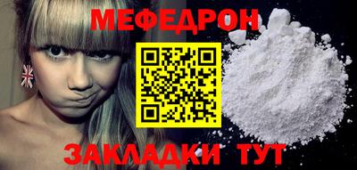 бутират Моздок