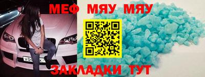 бутират Моздок