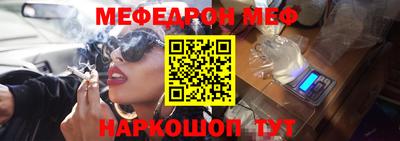 бутират Моздок