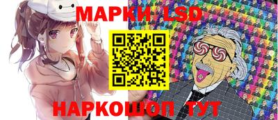 марихуана Можайск