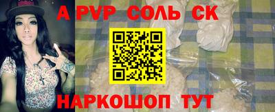 бутират Моздок