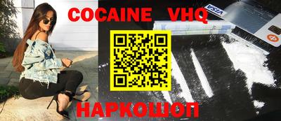бутират Моздок