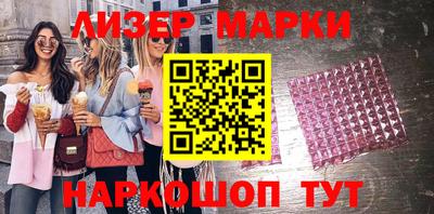 бутират Моздок