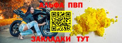 бутират Моздок