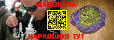 каннабис Можга