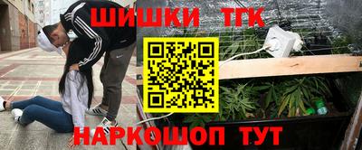 каннабис Можга