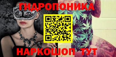 марихуана Можайск