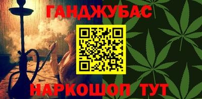 каннабис Можга