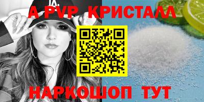 марихуана Можайск