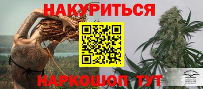 бутират Моздок
