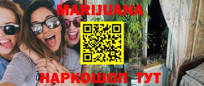 бутират Моздок