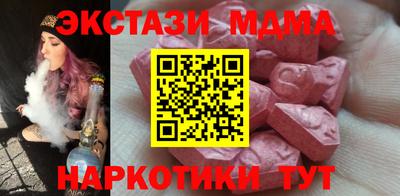 бутират Моздок