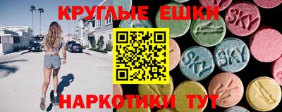 ПСИЛОЦИБИНОВЫЕ ГРИБЫ Наро-Фоминск