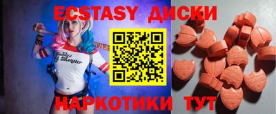марихуана Можайск