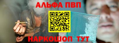 марихуана Можайск