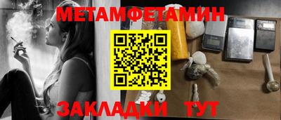 каннабис Можга