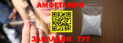 бутират Моздок