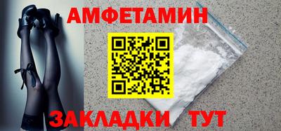 бутират Моздок