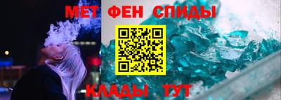 марихуана Можайск