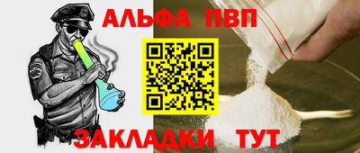 марихуана Можайск
