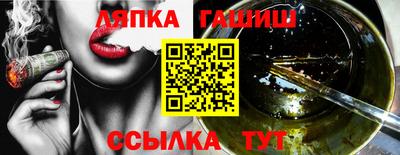 марихуана Можайск