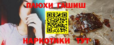 каннабис Можга
