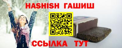 марихуана Можайск
