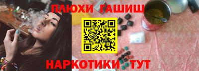 бутират Моздок