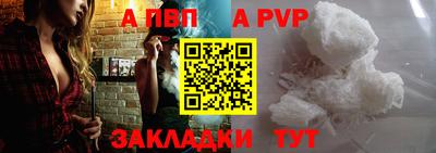 бутират Моздок