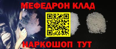 соль ск Нальчик