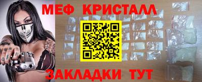 марихуана Можайск