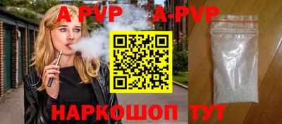 бутират Моздок
