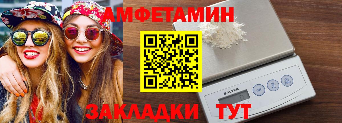 МЕТАМФЕТАМИН Декстрометамфетамин 99.9% Дюртюли