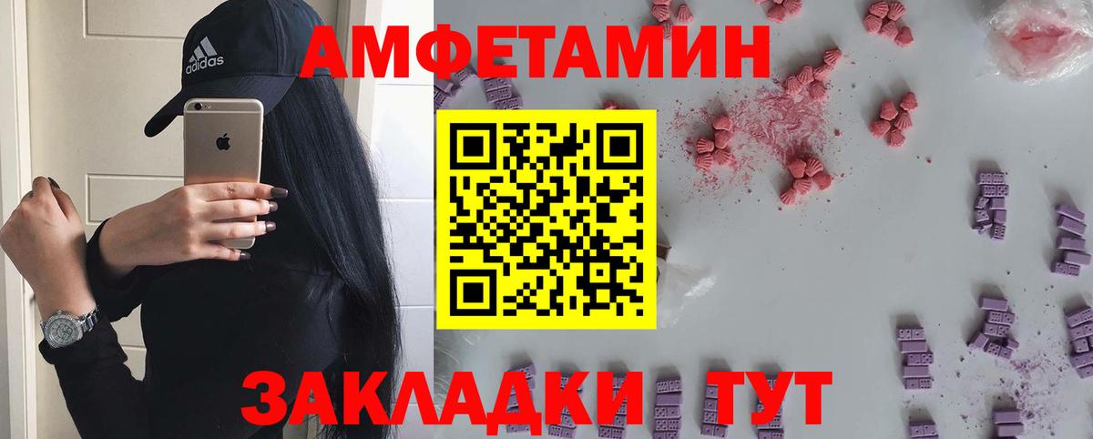 Метамфетамин витя  Метамфетамин витя  Первитин  Вход с VPN  Дюртюли 