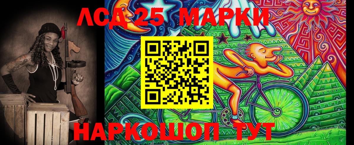 Марки NBOMe 1,5мг  Марки NBOMe 1,5мг  Дюртюли  Вход с VPN 