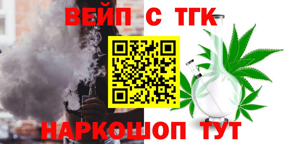 ссылка на мегу рабочий сайт  Вход с VPN  Дистиллят ТГК вейп с тгк  Дюртюли  ТГК Wax 